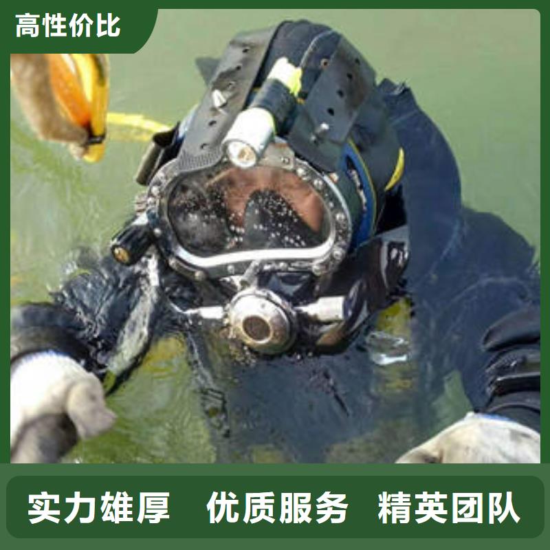 先进的技术【福顺】水下打捞溺水者口碑好
#水下摄像