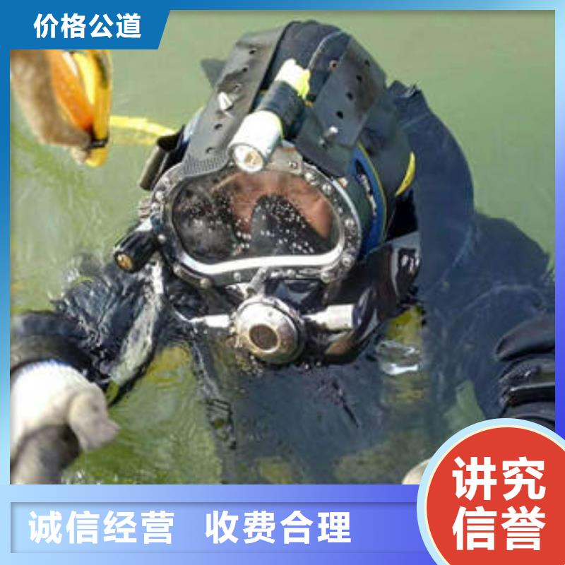 解决方案{福顺}



水下打捞手表源头厂家#潜水服务