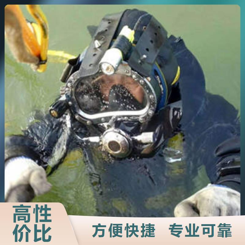 专业可靠《福顺》







水下打捞手串
保质服务
