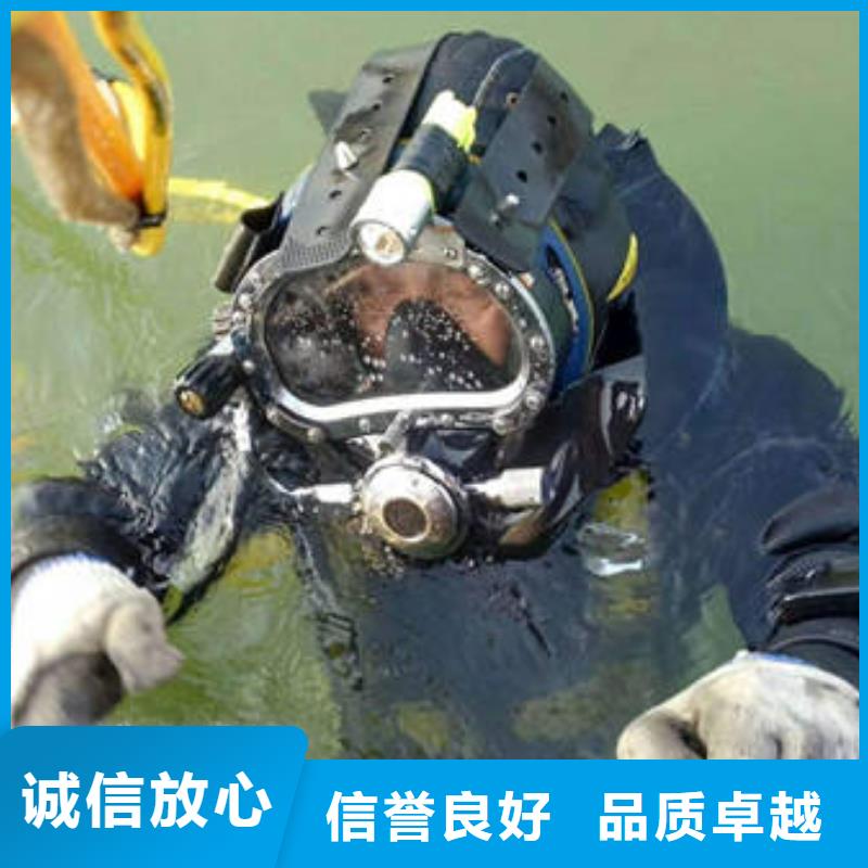 (福顺)重庆市开州区






潜水打捞手机保质服务