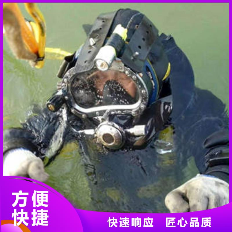 信誉保证[福顺]










水下打捞车钥匙在线咨询
#水下封堵
