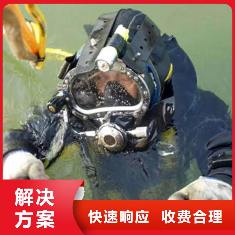 [福顺]重庆市渝中区池塘打捞手机
本地服务