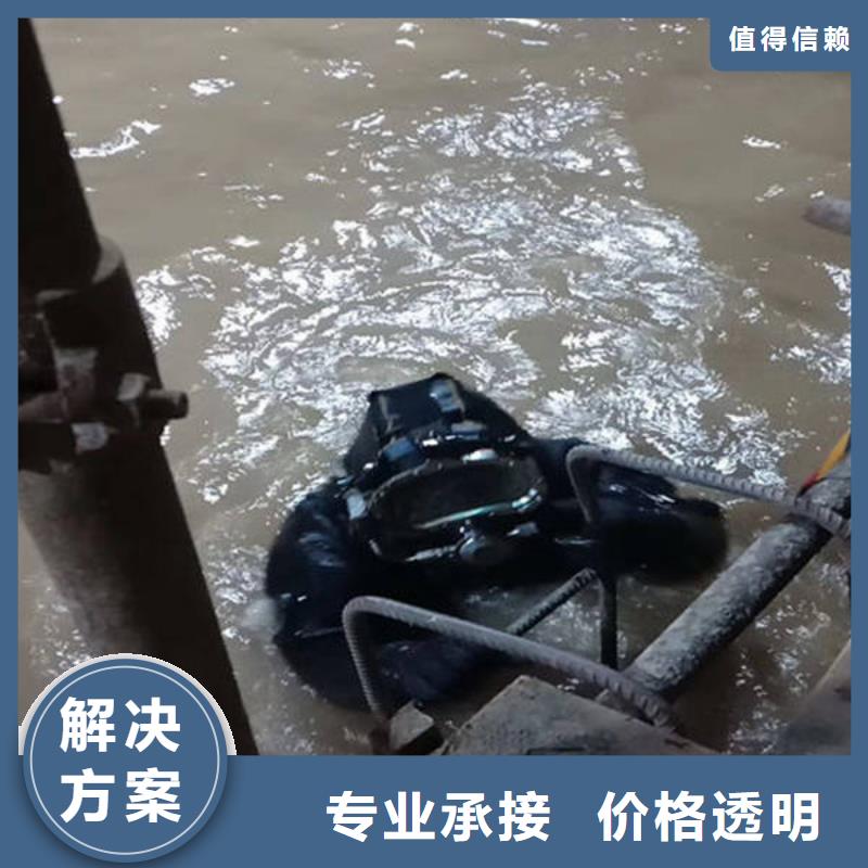 咨询【福顺】






水下打捞手串价格公道#水下作业
