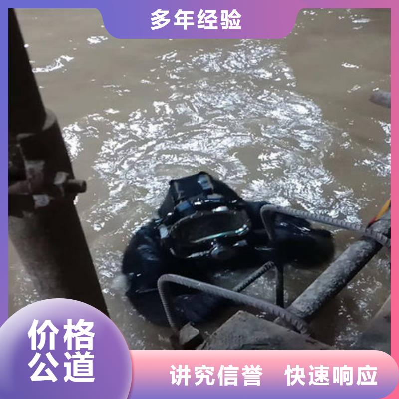 [福顺]重庆市渝中区











水下打捞车钥匙



安全快捷
