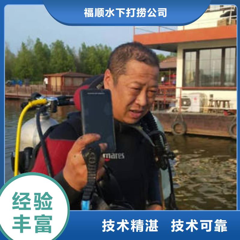重庆市黔江区打捞无人机打捞队