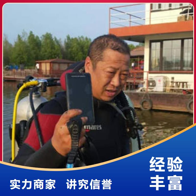 良好口碑《福顺》水下打捞手机优惠多
#水下服务