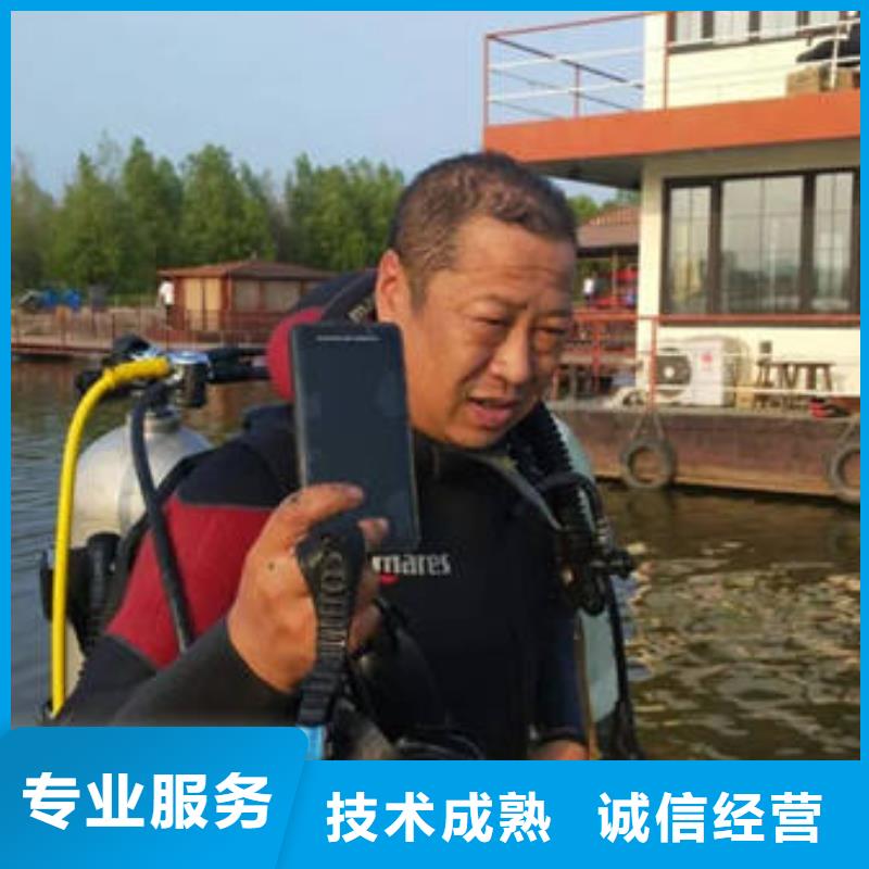 同城[福顺]水下打捞欢迎咨询vivo手机