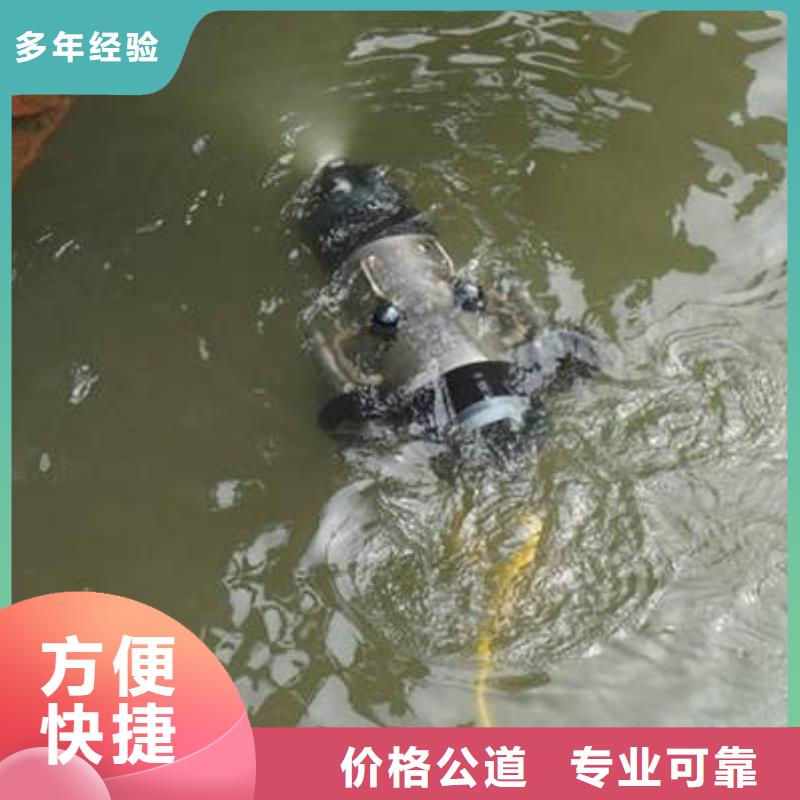重庆市梁平区







水库打捞电话源头厂家