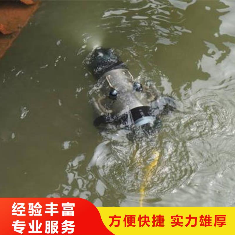 {福顺}重庆市大足区







潜水打捞电话










源头厂家