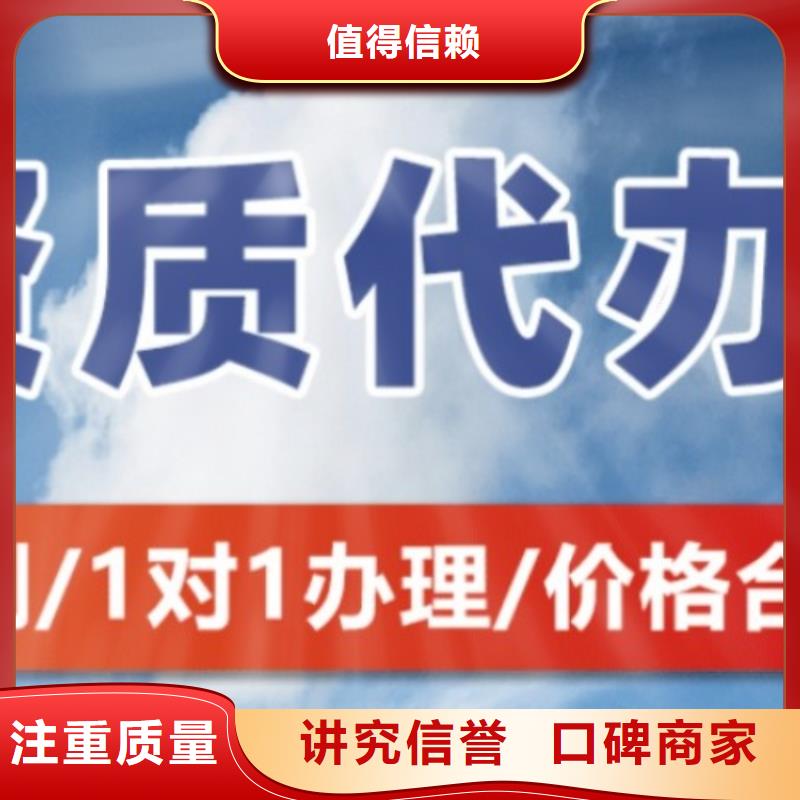 建筑资质物业经理岗位培训专业可靠