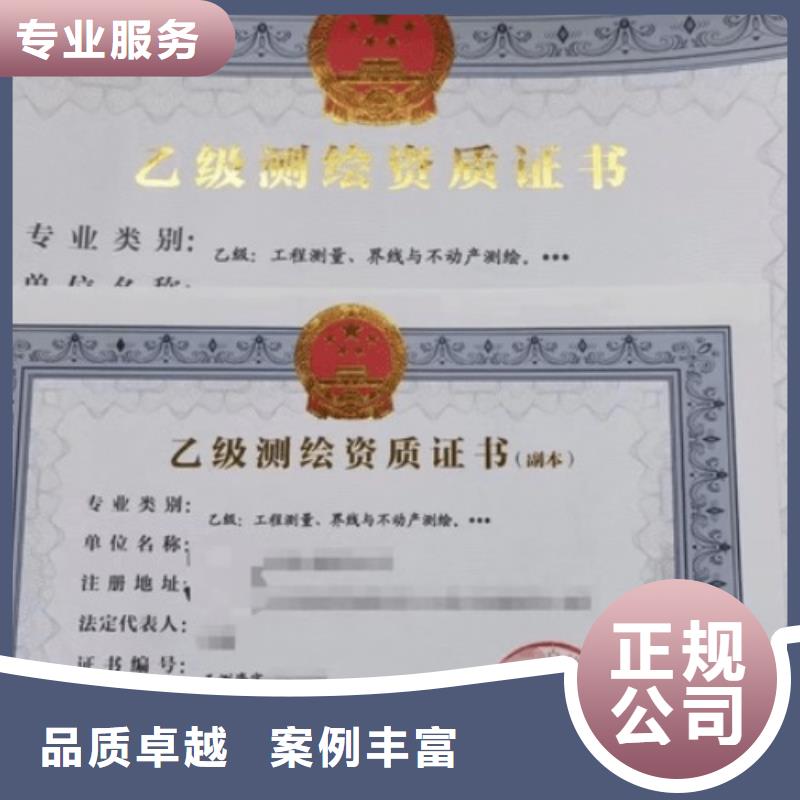 建筑资质设计资质24小时为您服务