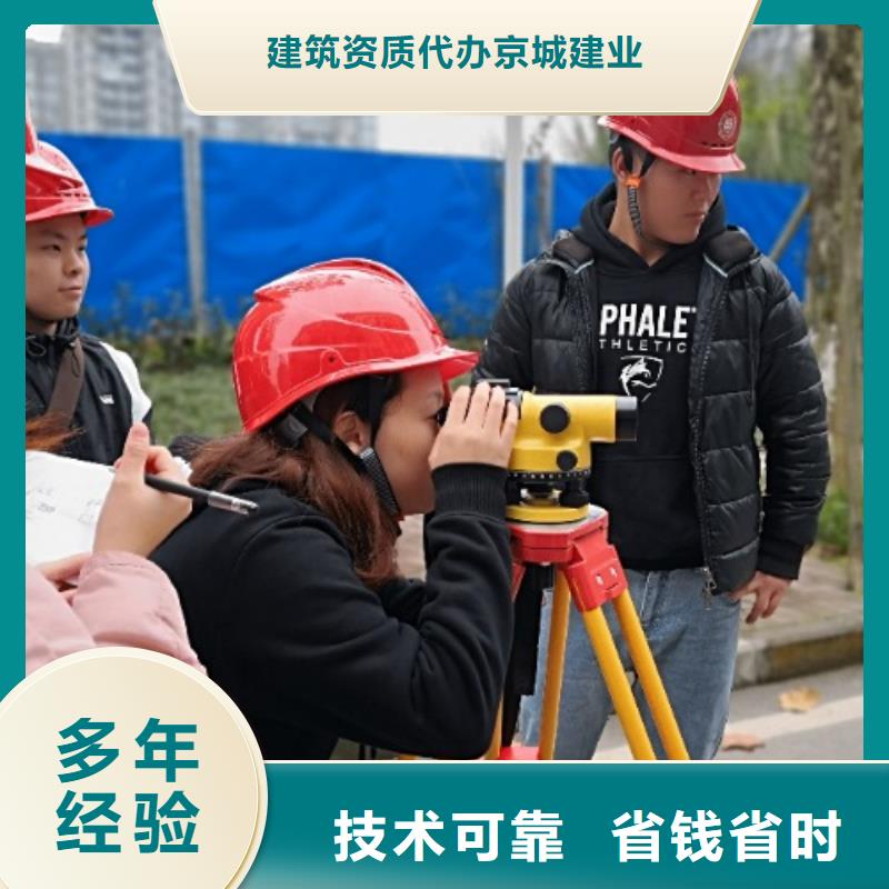 建筑资质_建筑资质升级高效快捷