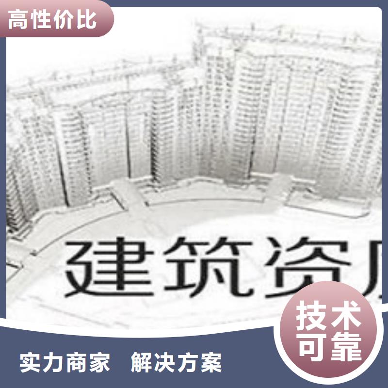 建筑资质-建筑资质维护售后保障