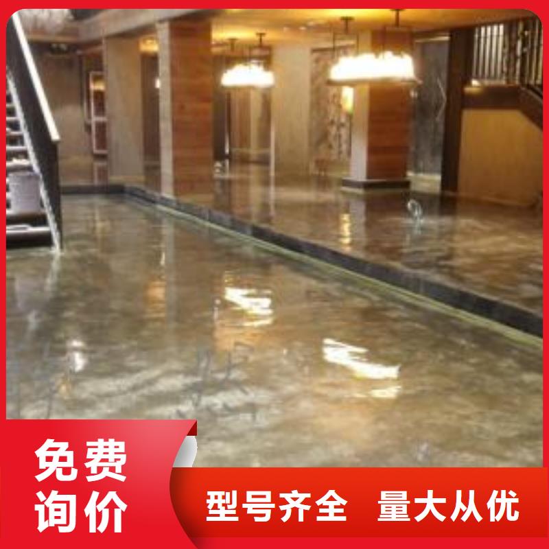 【环氧自流平】环氧树脂地板货到付款