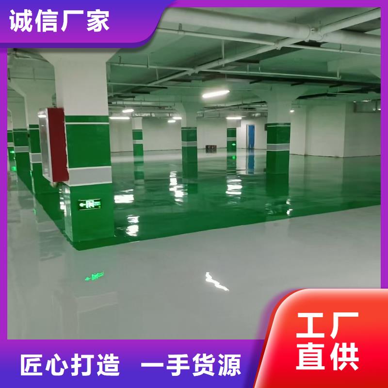 环氧自流平_做旧环氧地坪漆货品齐全