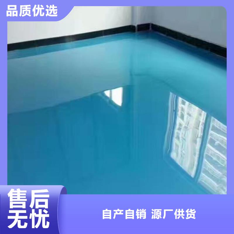 环氧自流平_水泥自流平实力优品