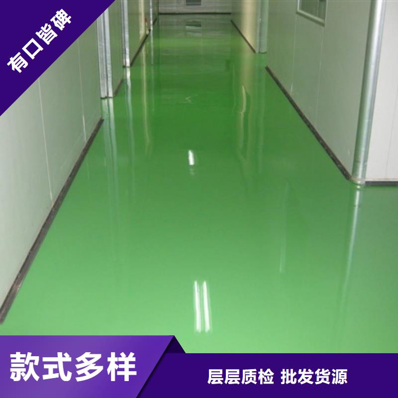 环氧自流平纳米硅地坪工厂直供