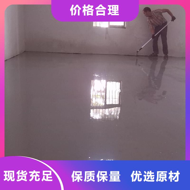 环氧自流平环氧树脂水性地坪精工细作品质优良