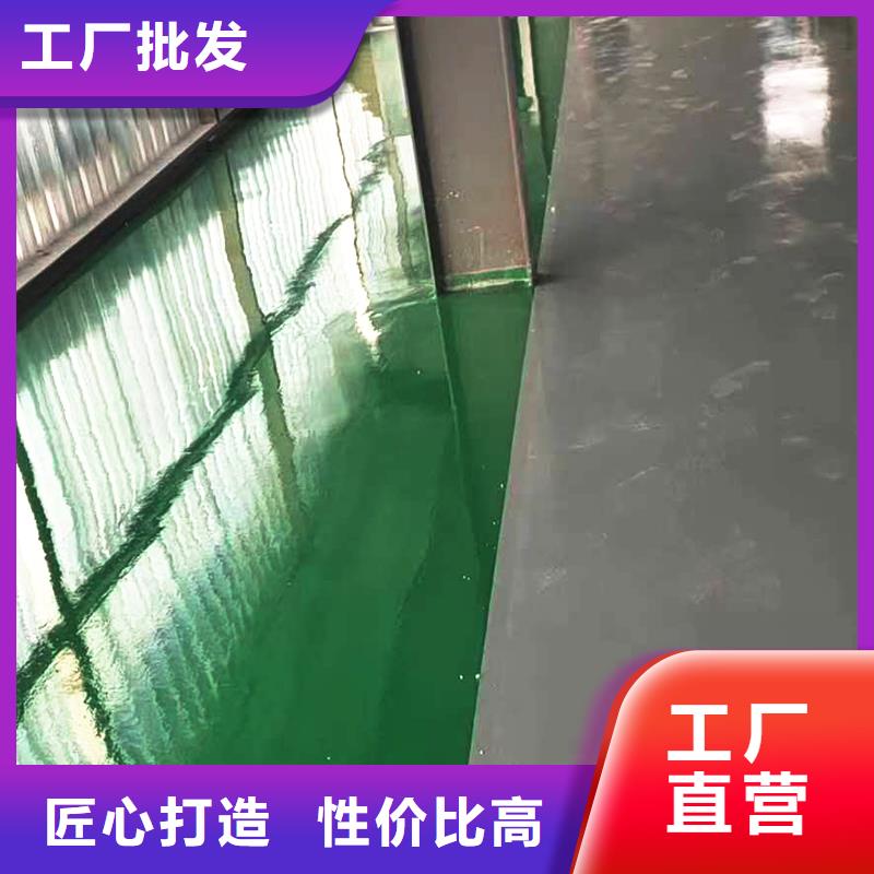 环氧自流平地坪漆标准工艺