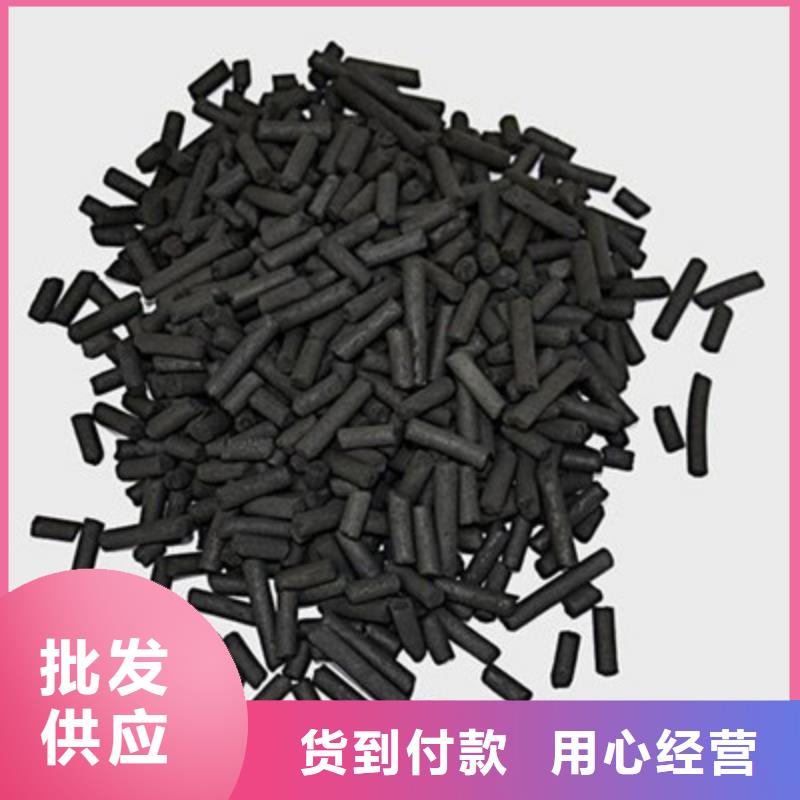 活性炭定制零售批发