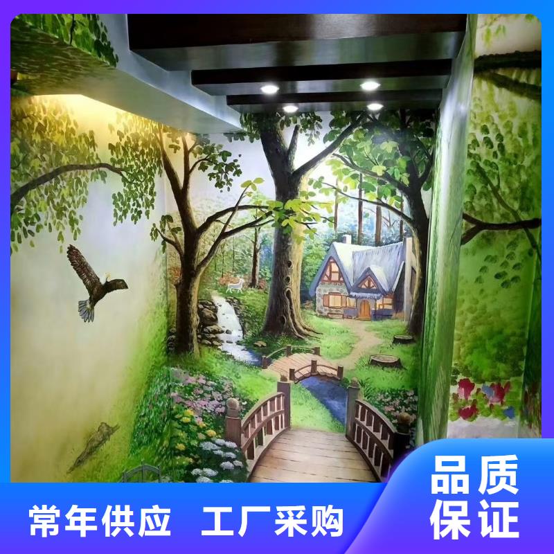 墙绘彩绘手绘墙画壁画墙体彩绘展厅彩绘库存丰富