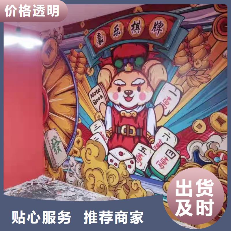 墙绘彩绘手绘墙画壁画墙体彩绘厨卫彩绘源厂供货