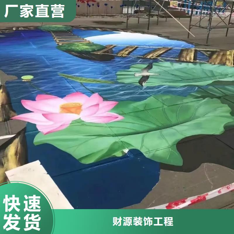 墙绘彩绘手绘墙画壁画墙体彩绘,手绘墙画厂家销售