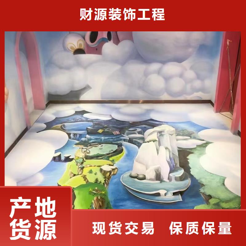 墙绘彩绘手绘墙画壁画墙体彩绘手绘产地采购