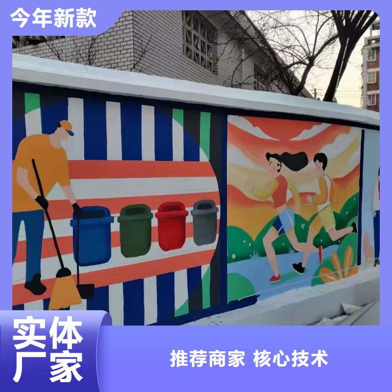 墙绘彩绘手绘墙画壁画墙体彩绘,美丽乡村墙绘支持货到付清