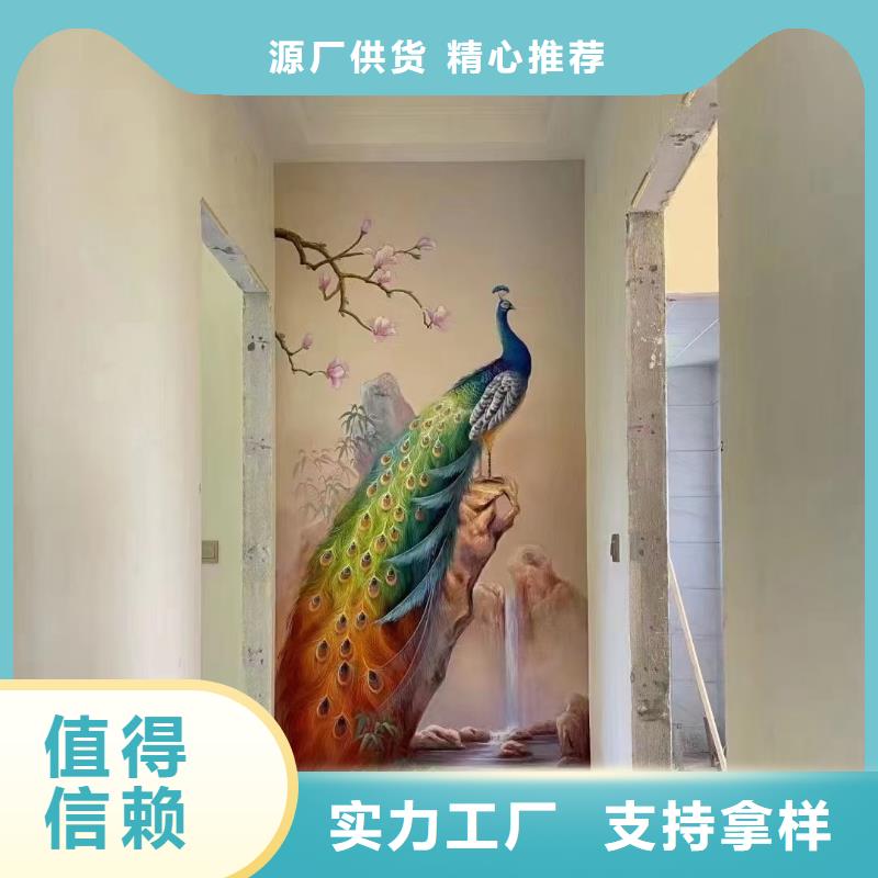 墙绘彩绘手绘墙画壁画墙体彩绘,墙绘彩绘优质原料