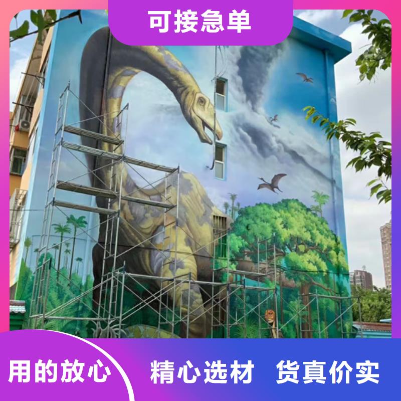 墙绘彩绘手绘墙画壁画墙体彩绘-墙绘彩绘现货销售