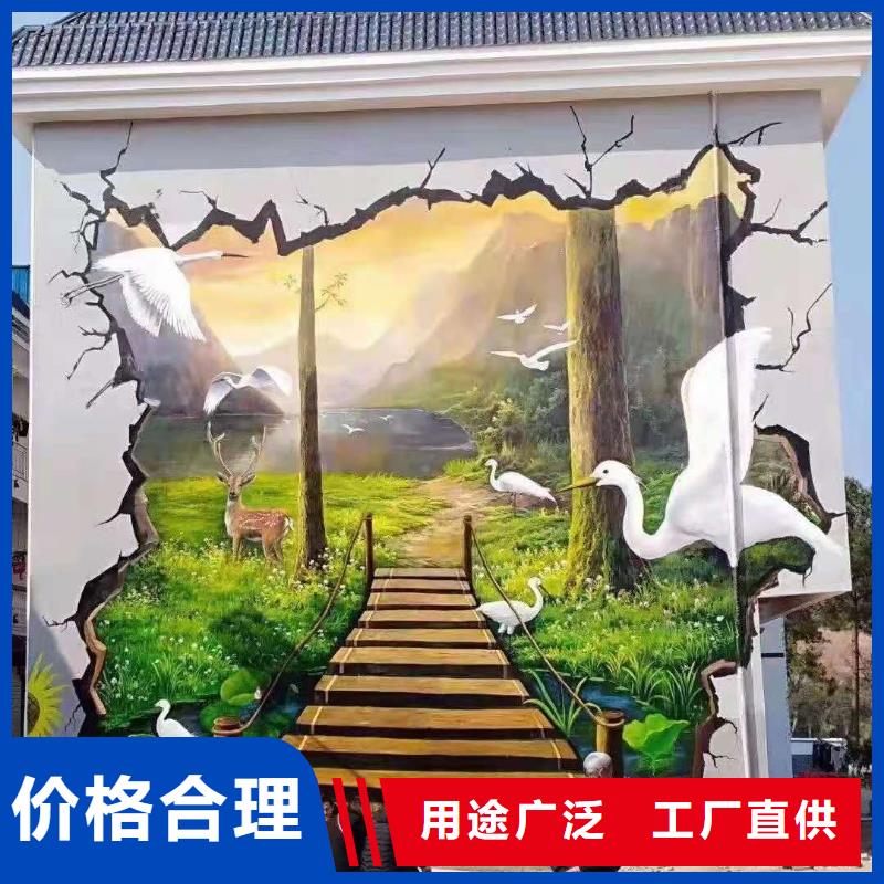 墙绘彩绘手绘墙画壁画墙体彩绘墙绘彩绘物流配货上门