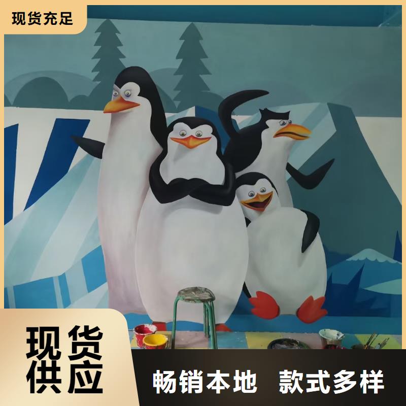 【墙绘彩绘手绘墙画壁画墙体彩绘墙绘彩绘厂家规格全】