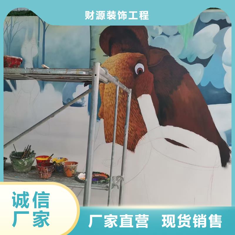 墙绘彩绘手绘墙画壁画墙体彩绘展厅彩绘库存丰富