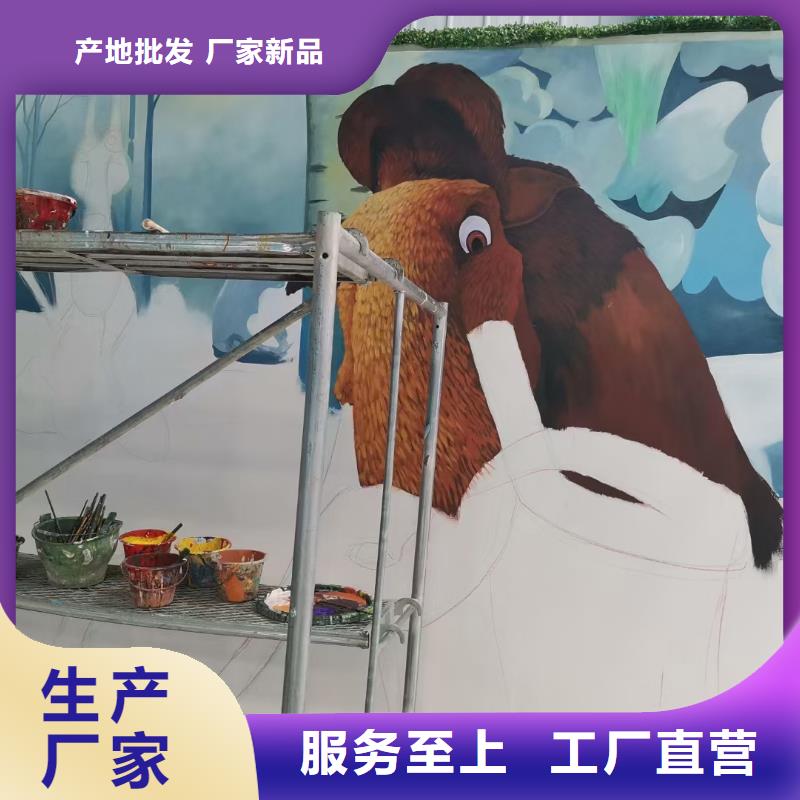 墙绘彩绘手绘墙画壁画墙体彩绘墙绘彩绘拥有核心技术优势