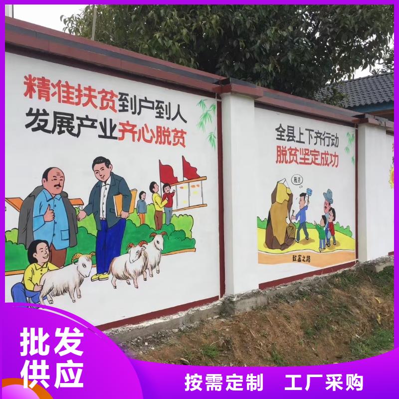 墙绘彩绘手绘墙画壁画墙体彩绘墙体彩绘壁画现货满足大量采购