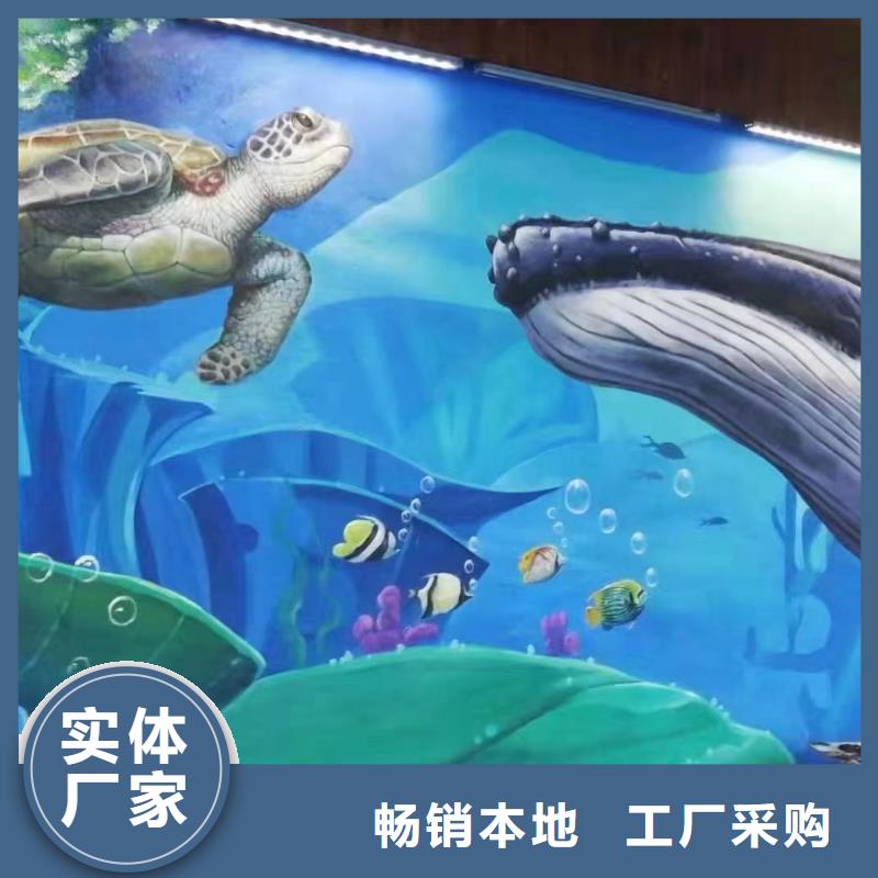 墙绘彩绘手绘墙画壁画墙体彩绘墙绘彩绘实体诚信厂家