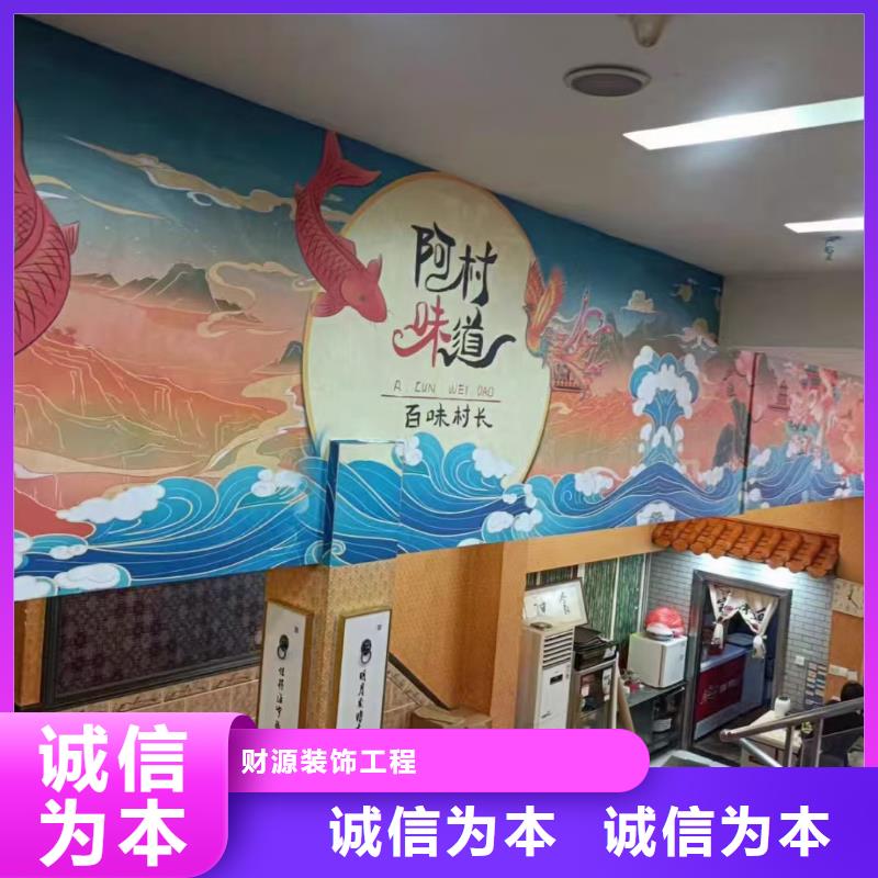 【墙绘彩绘手绘墙画壁画墙体彩绘】幼儿园壁画工厂认证