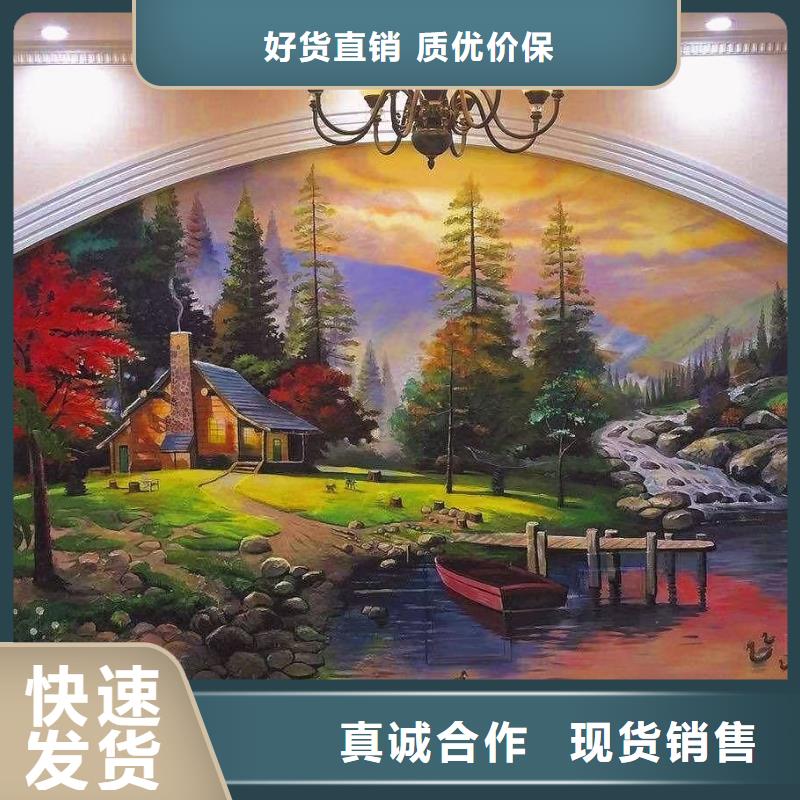 墙绘彩绘手绘墙画壁画墙体彩绘,美丽乡村墙绘支持货到付清