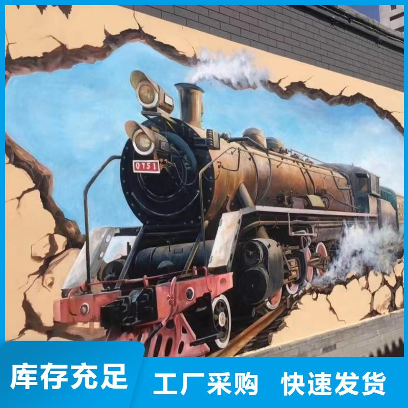 墙绘彩绘手绘墙画壁画墙体彩绘_【手工喷绘壁画】种类丰富