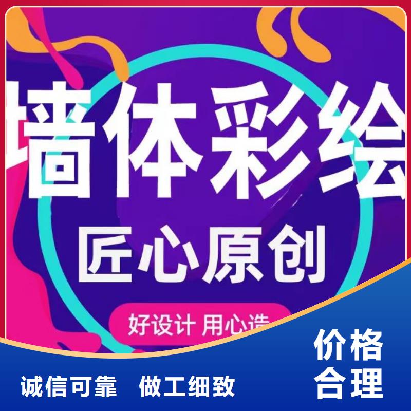 【墙绘彩绘手绘墙画壁画墙体彩绘】壁画涂鸦实体厂家支持定制