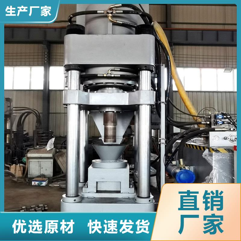 压饼机油压打包机厂家支持非标定制