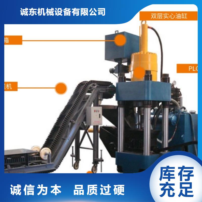压饼机【废塑料压包机】库存量大