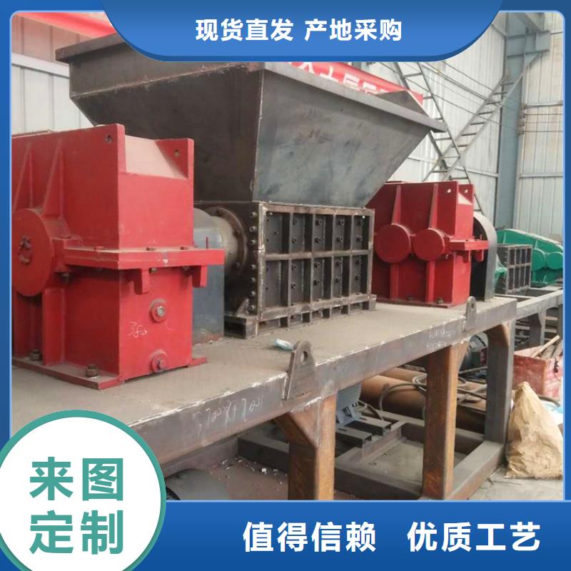 【撕碎机】,废钢压块机厂家打造行业品质