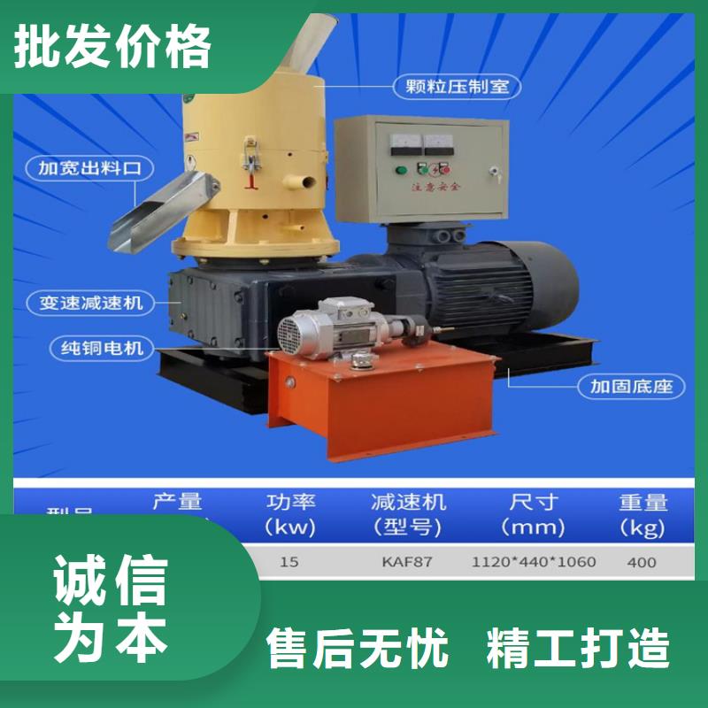 颗粒机-金属龙门剪厂家工厂直供