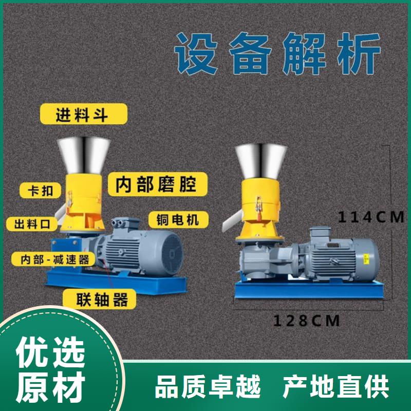 颗粒机撕碎机严选用料