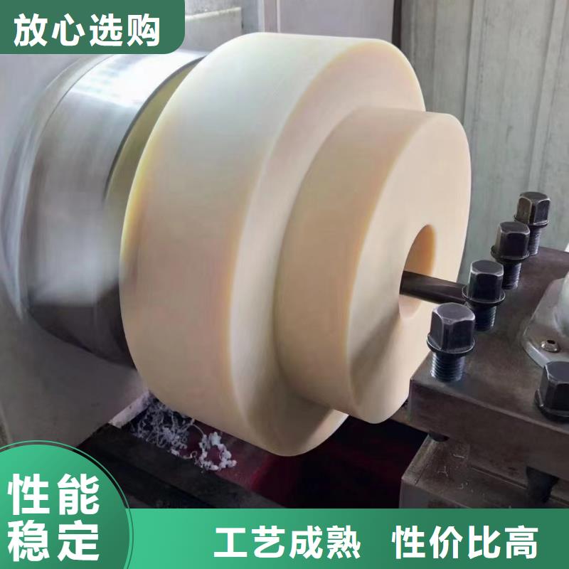 尼龙浇铸尼龙管自主研发