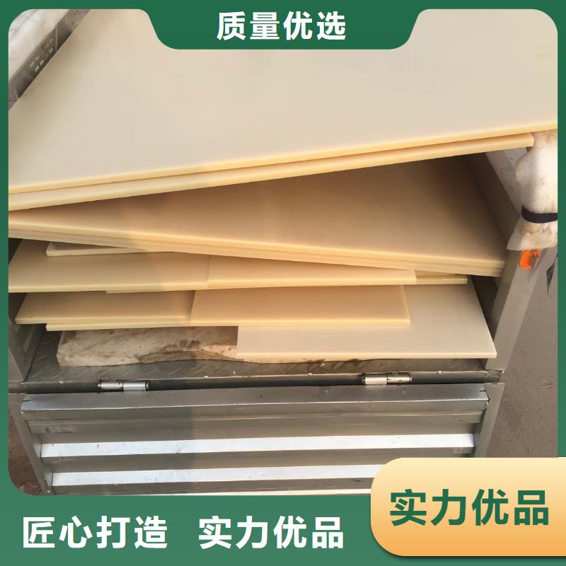 【图】不易磨损尼龙板生产厂家