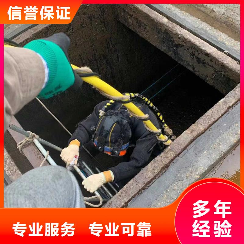 潜水服务公司水下拆除工程随叫随到