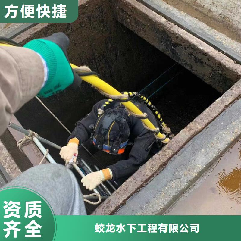 潜水服务公司水下救援机器人遵守合同